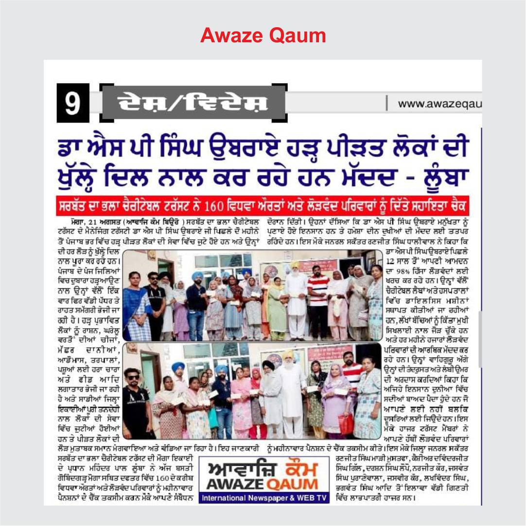 pressmedia_4940