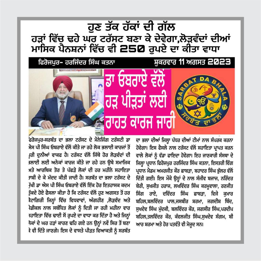 pressmedia_4813