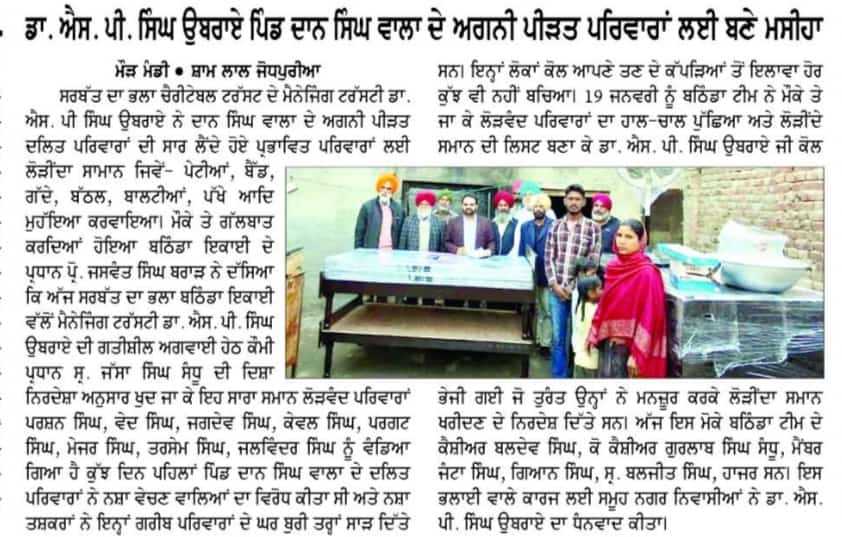 pressmedia_11158