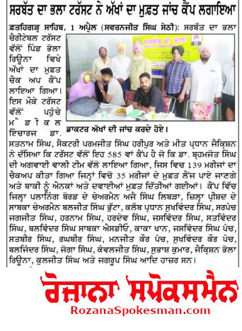 pressmedia_11817