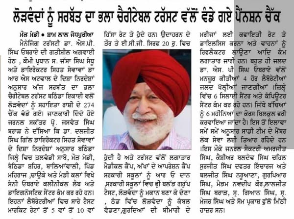 pressmedia_11972