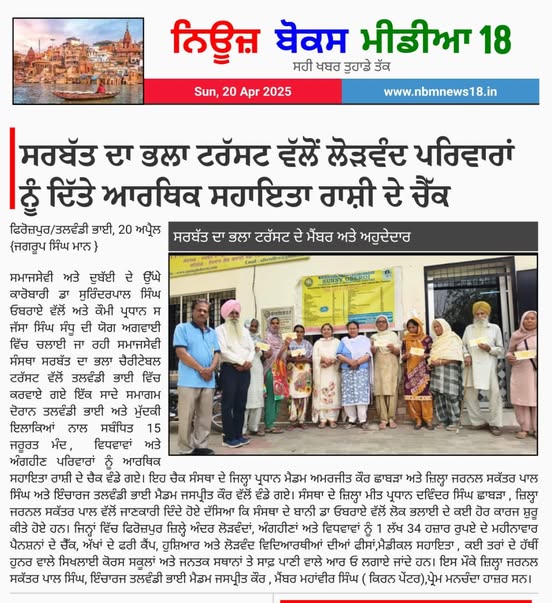 pressmedia_11990