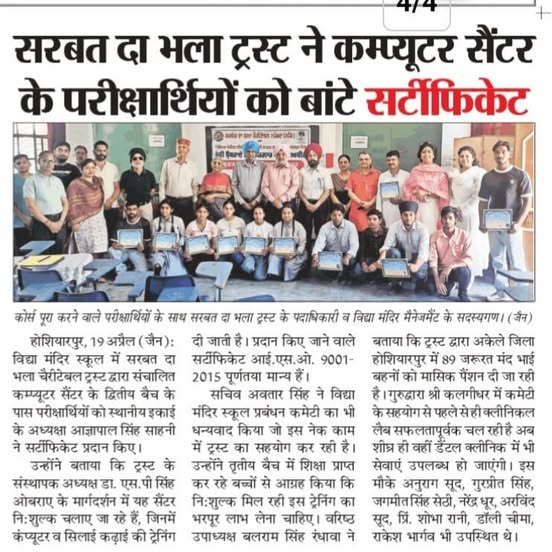 pressmedia_11994