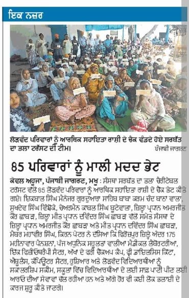 pressmedia_11809