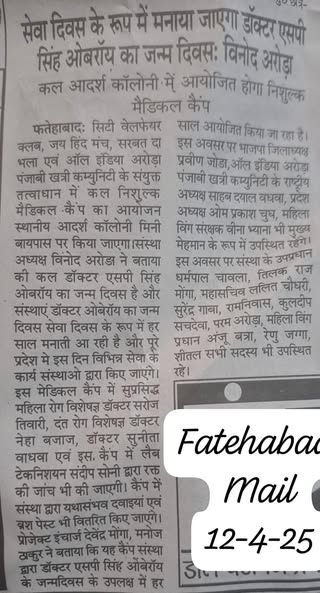 pressmedia_11885