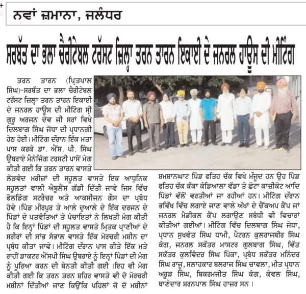 pressmedia_11988