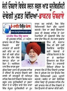 pressmedia_12117