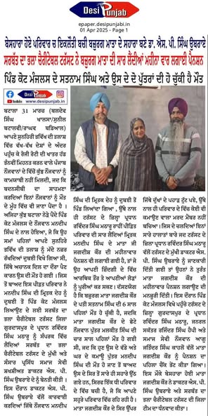 pressmedia_11787