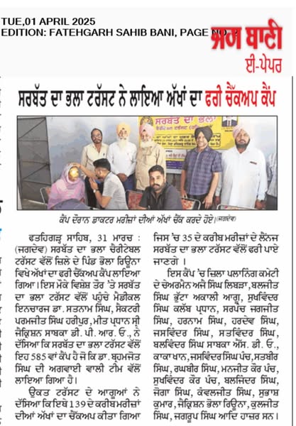 pressmedia_11791