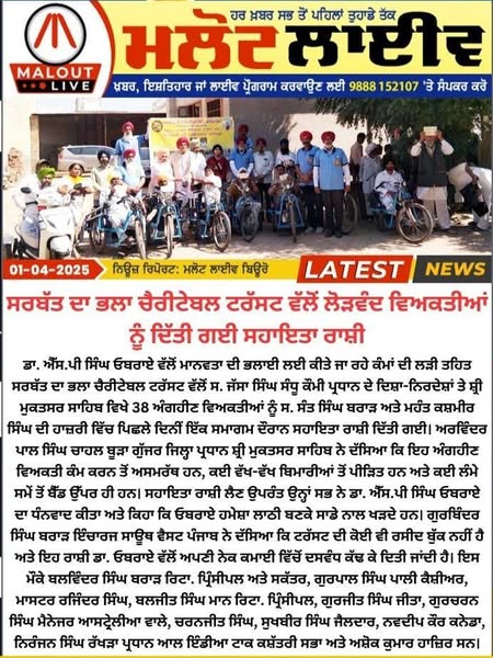 pressmedia_11803