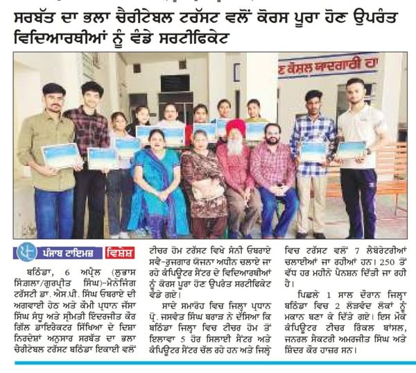 pressmedia_11849