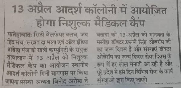 pressmedia_11886