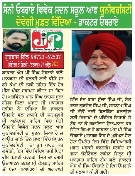 pressmedia_12118