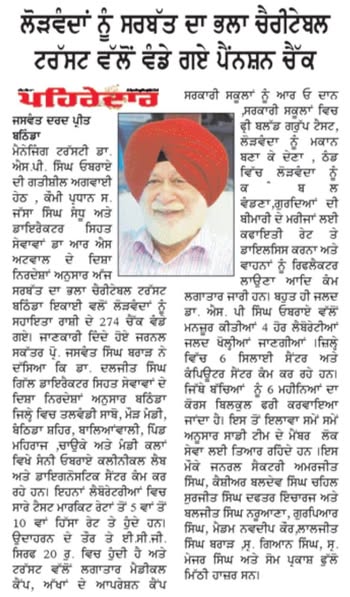 pressmedia_11978