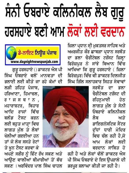 pressmedia_12057