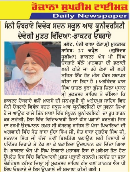 pressmedia_12119