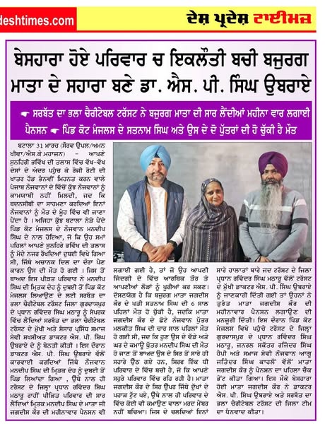 pressmedia_11789