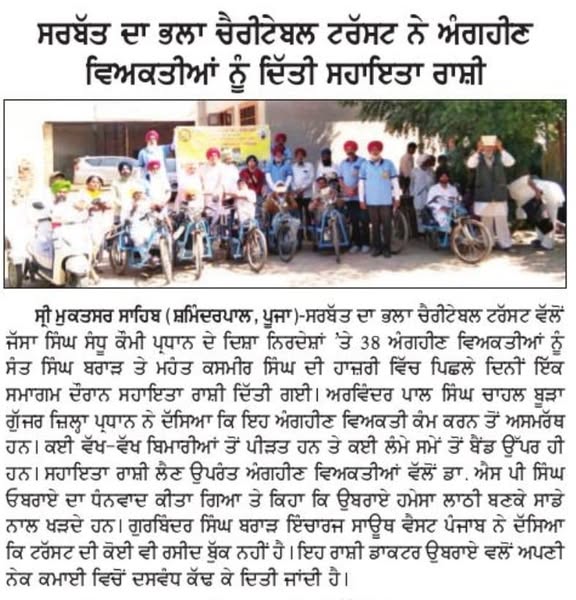 pressmedia_11820