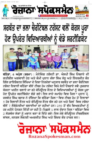 pressmedia_11852