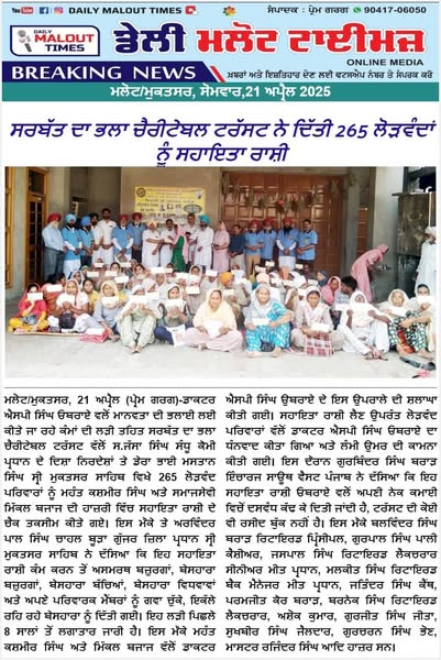 pressmedia_12009