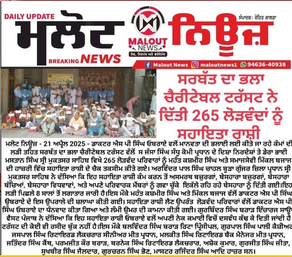 pressmedia_12002