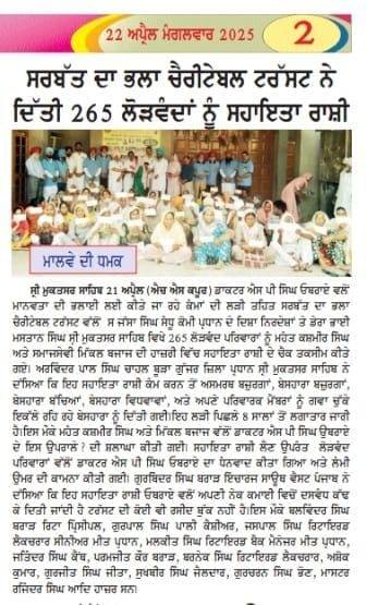pressmedia_12015