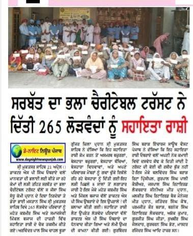 pressmedia_12016