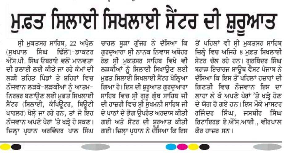 pressmedia_12028