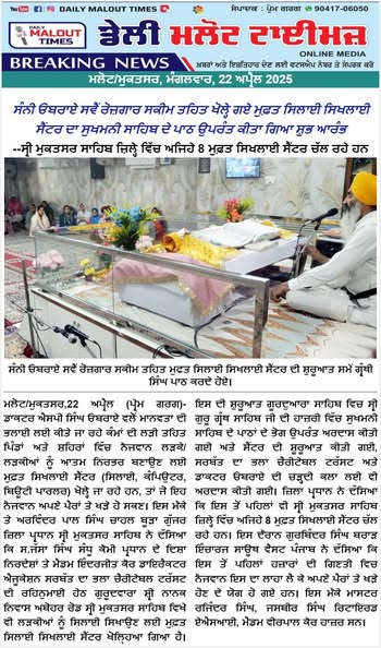 pressmedia_12021