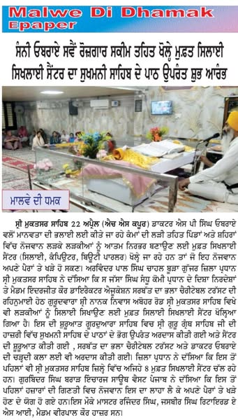 pressmedia_12037
