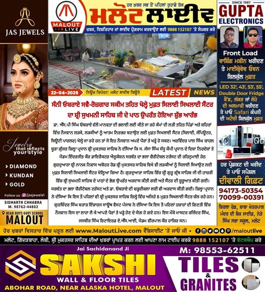 pressmedia_12025