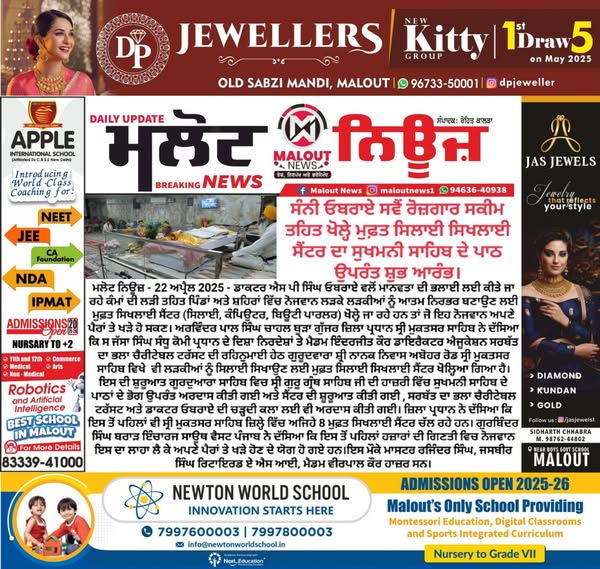 pressmedia_12038