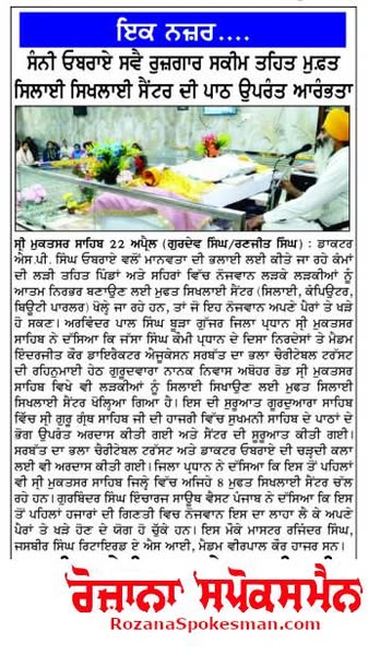 pressmedia_12039