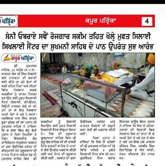 pressmedia_12040