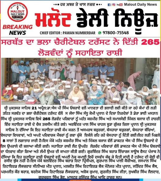 pressmedia_12008