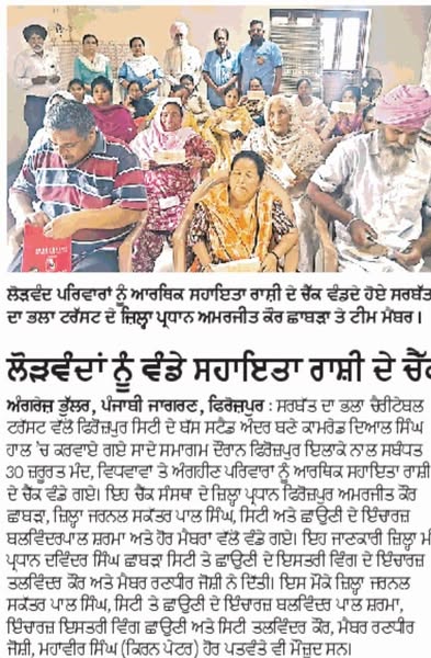 pressmedia_12019