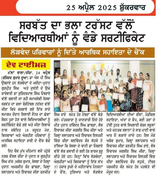pressmedia_12061