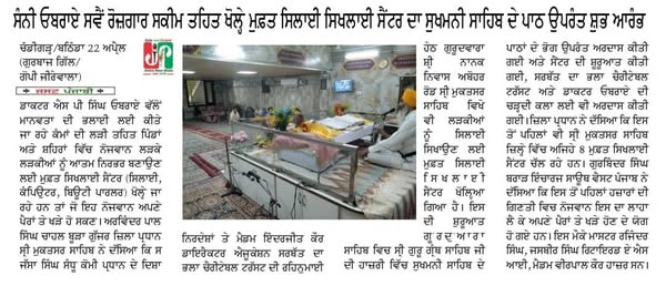 pressmedia_12041