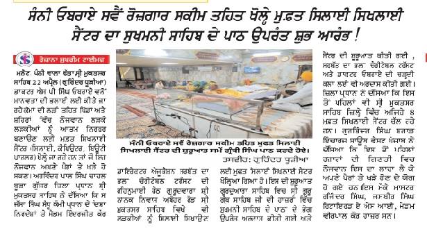 pressmedia_12042