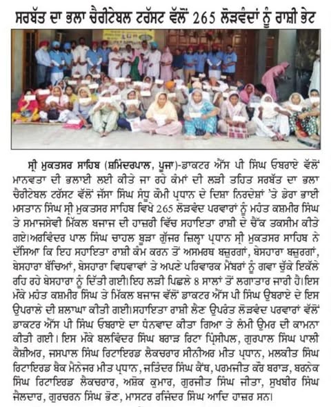 pressmedia_12017
