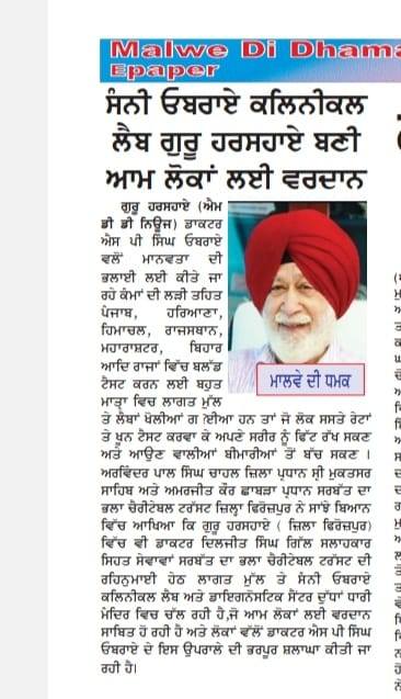 pressmedia_12049