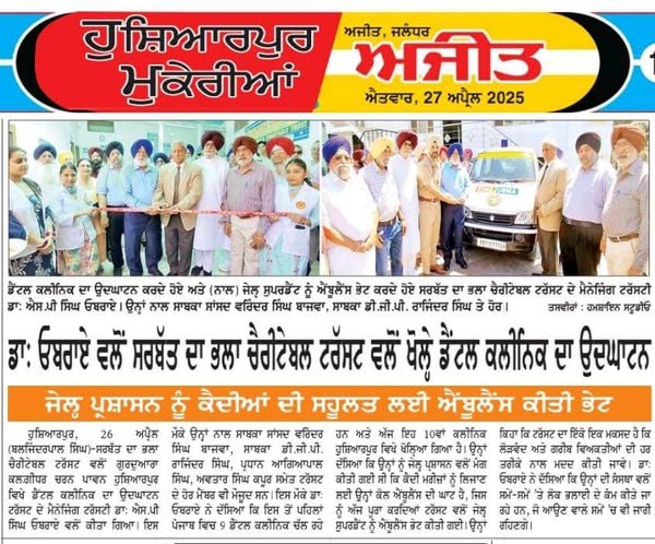 pressmedia_12075