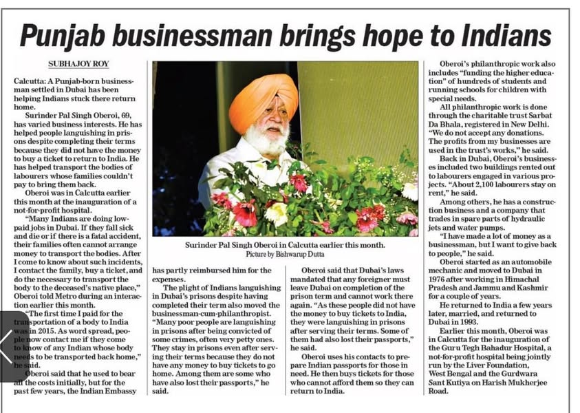 pressmedia_12072