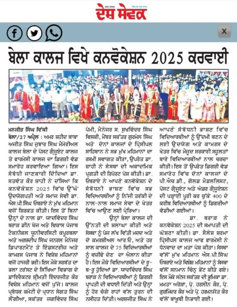 pressmedia_12095