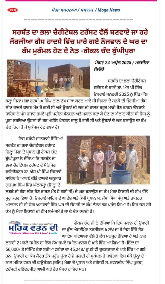 pressmedia_12071