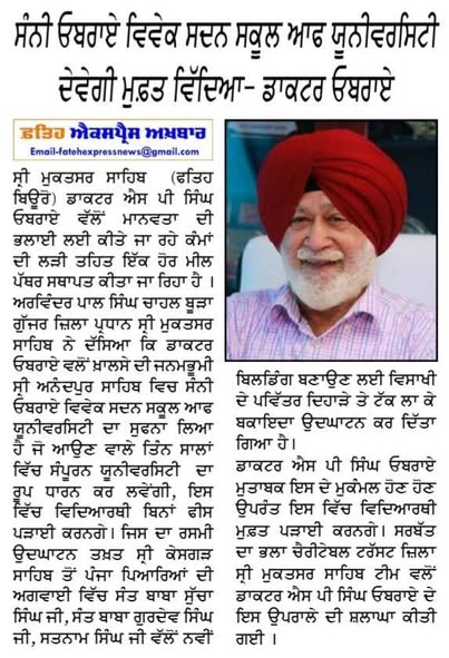 pressmedia_12091