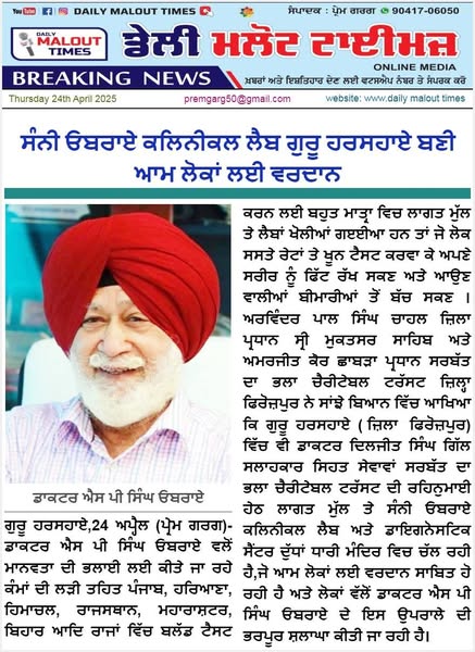 pressmedia_12053