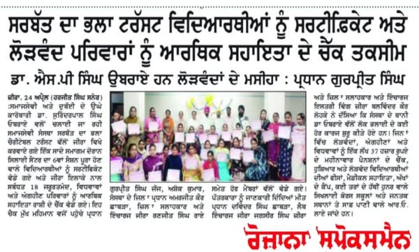 pressmedia_12066