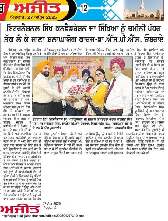 pressmedia_12089