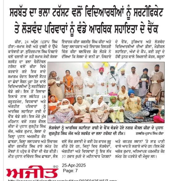 pressmedia_12068